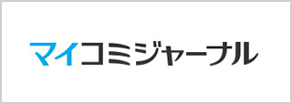 マイコミジャーナル
